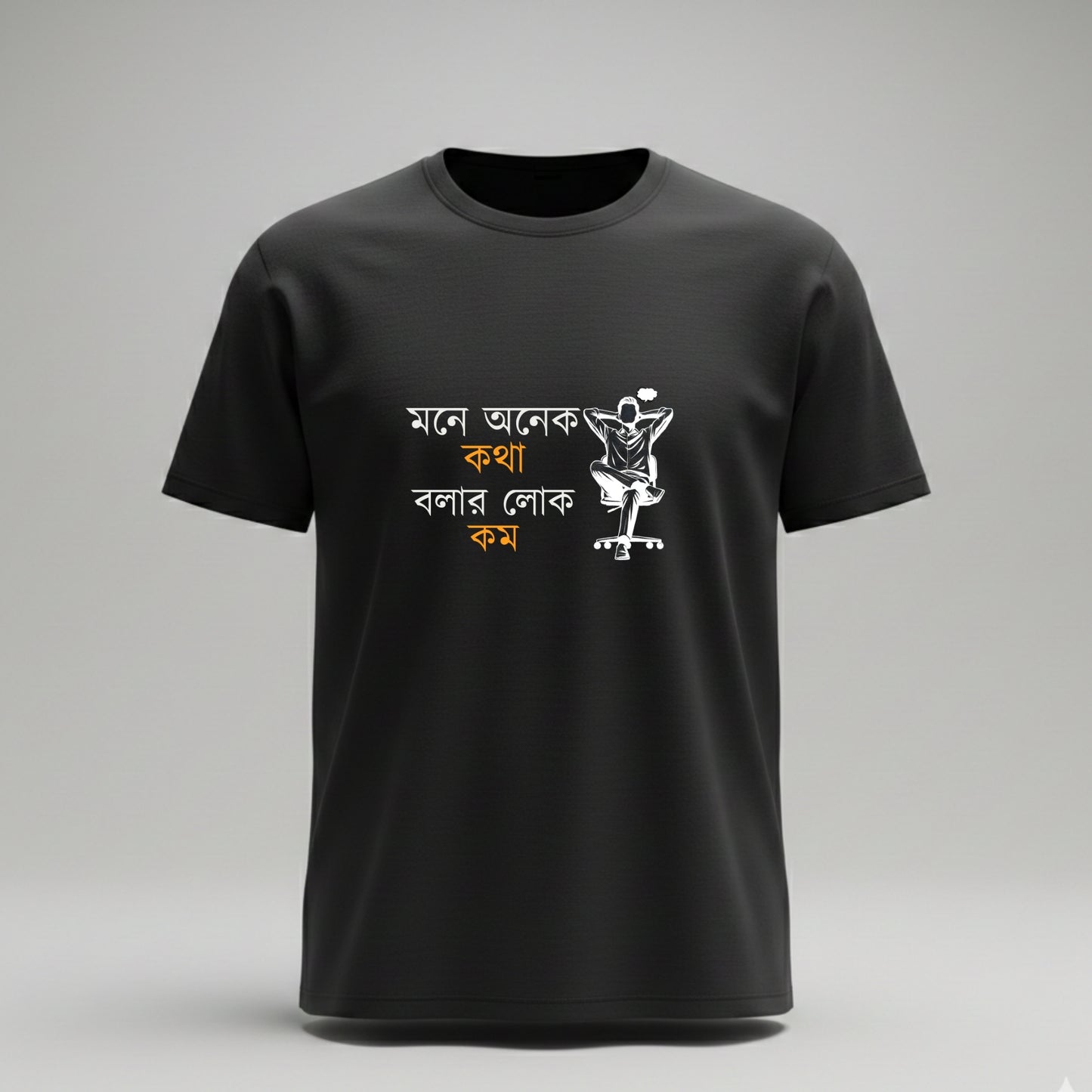 Mone Onek Kotha, Bolar Lok Kom – Men’s T-Shirt