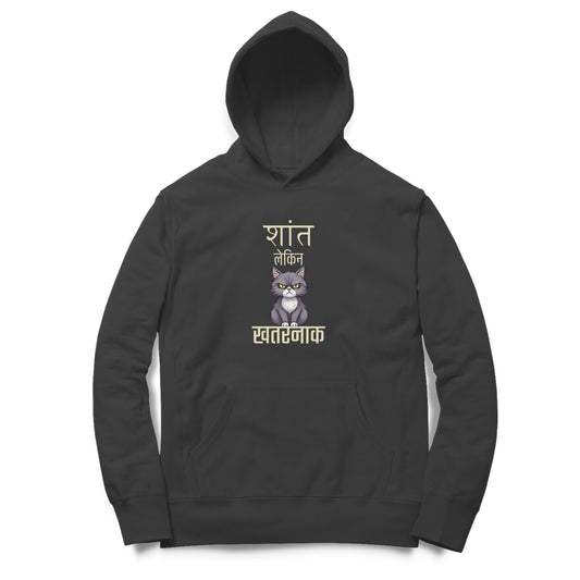 Artisianaura शांत लेकिन खतरनाक Hoodie Front View - Black