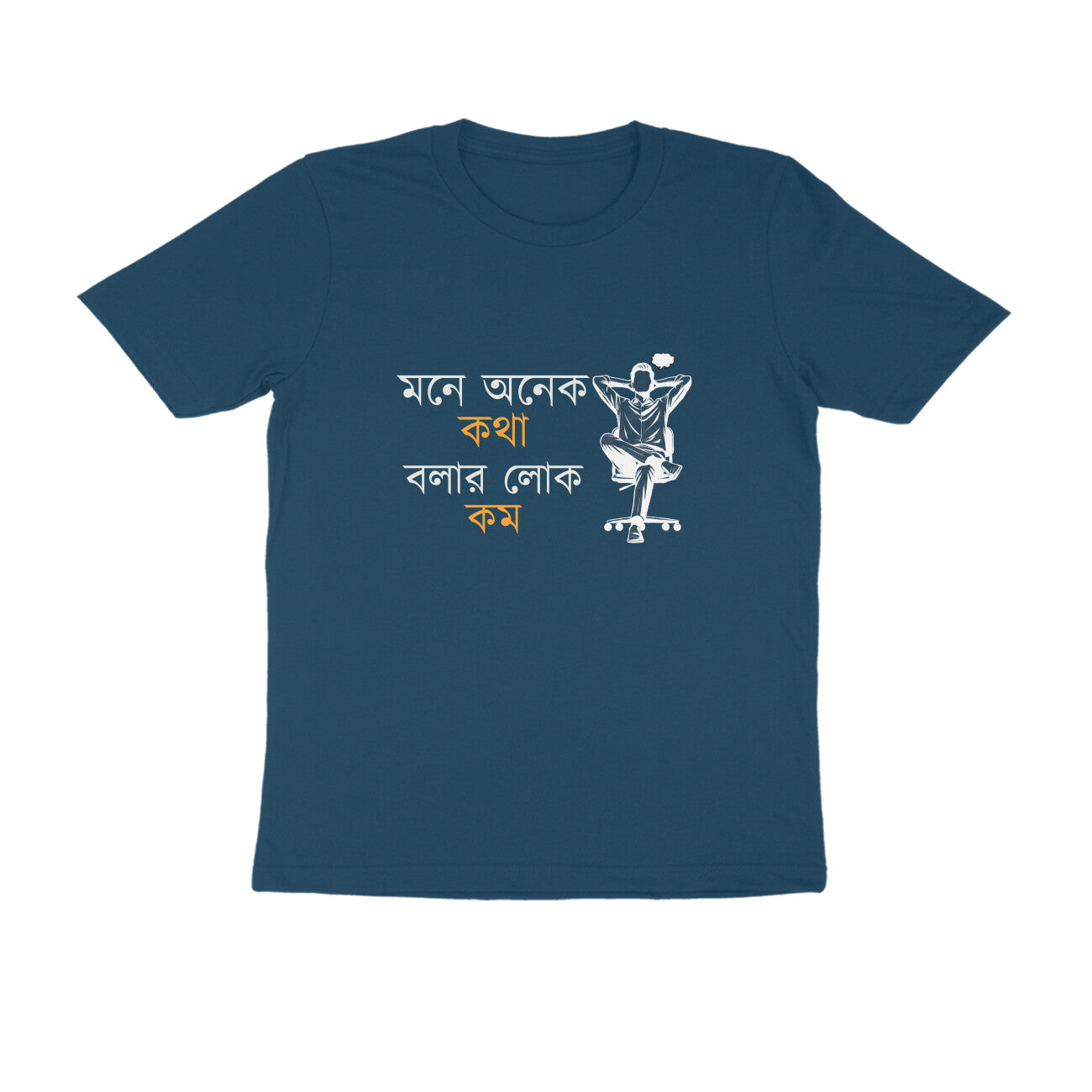 Front View - 5832331