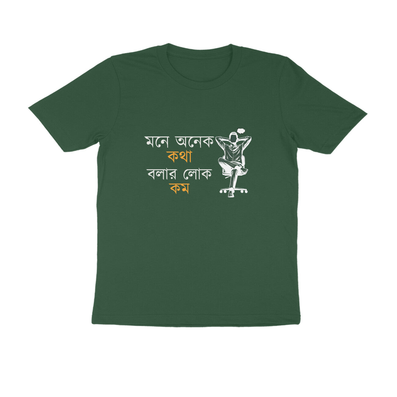 Front View - 5832336