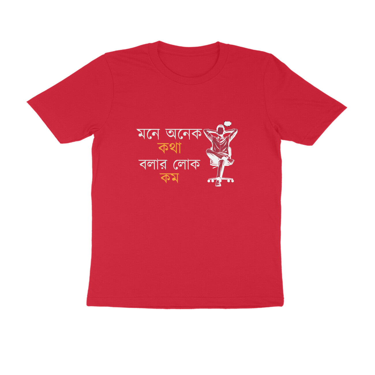 Front View - 5832337