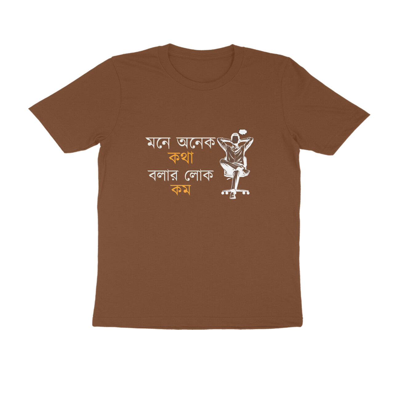 Front View - 5832338