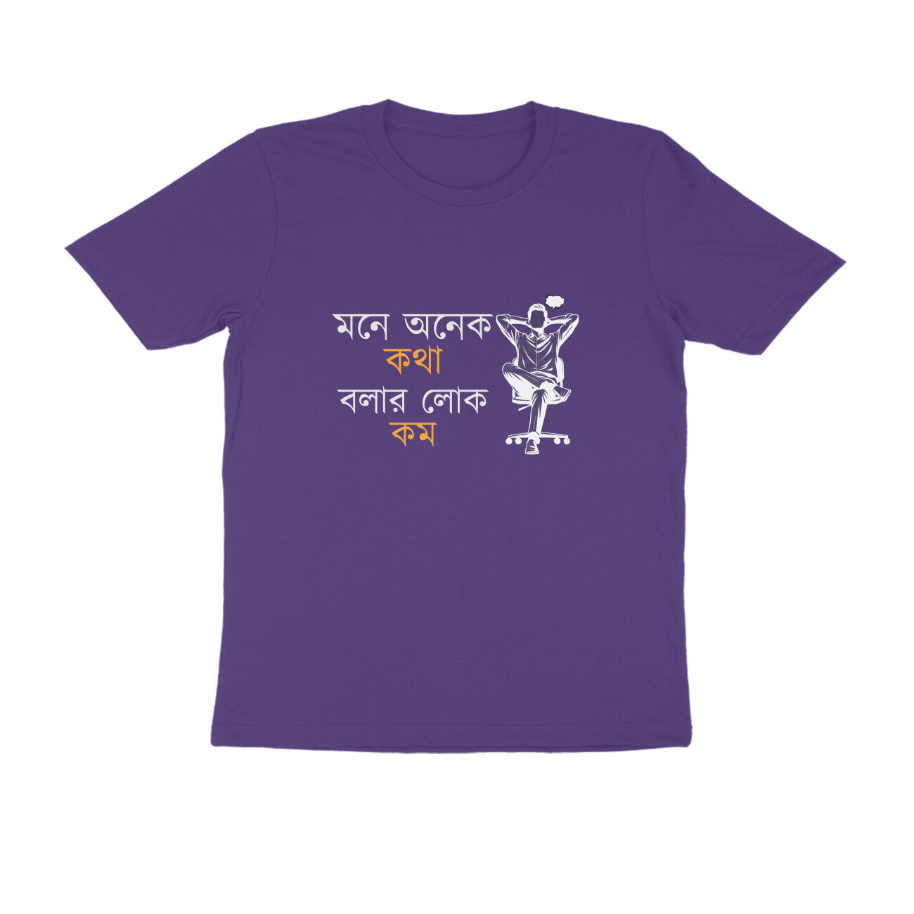 Front View - 5832339