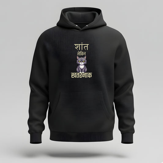 Artisianaura शांत लेकिन खतरनाक Hoodie Front View - Black